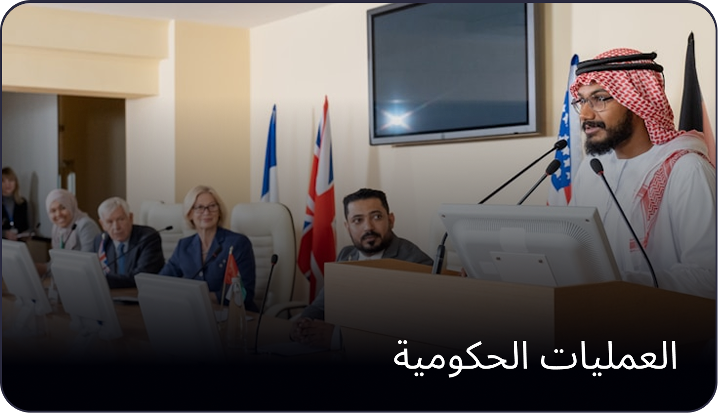 Middle Eastern government officials in traditional clothes having a press conference and political meeting